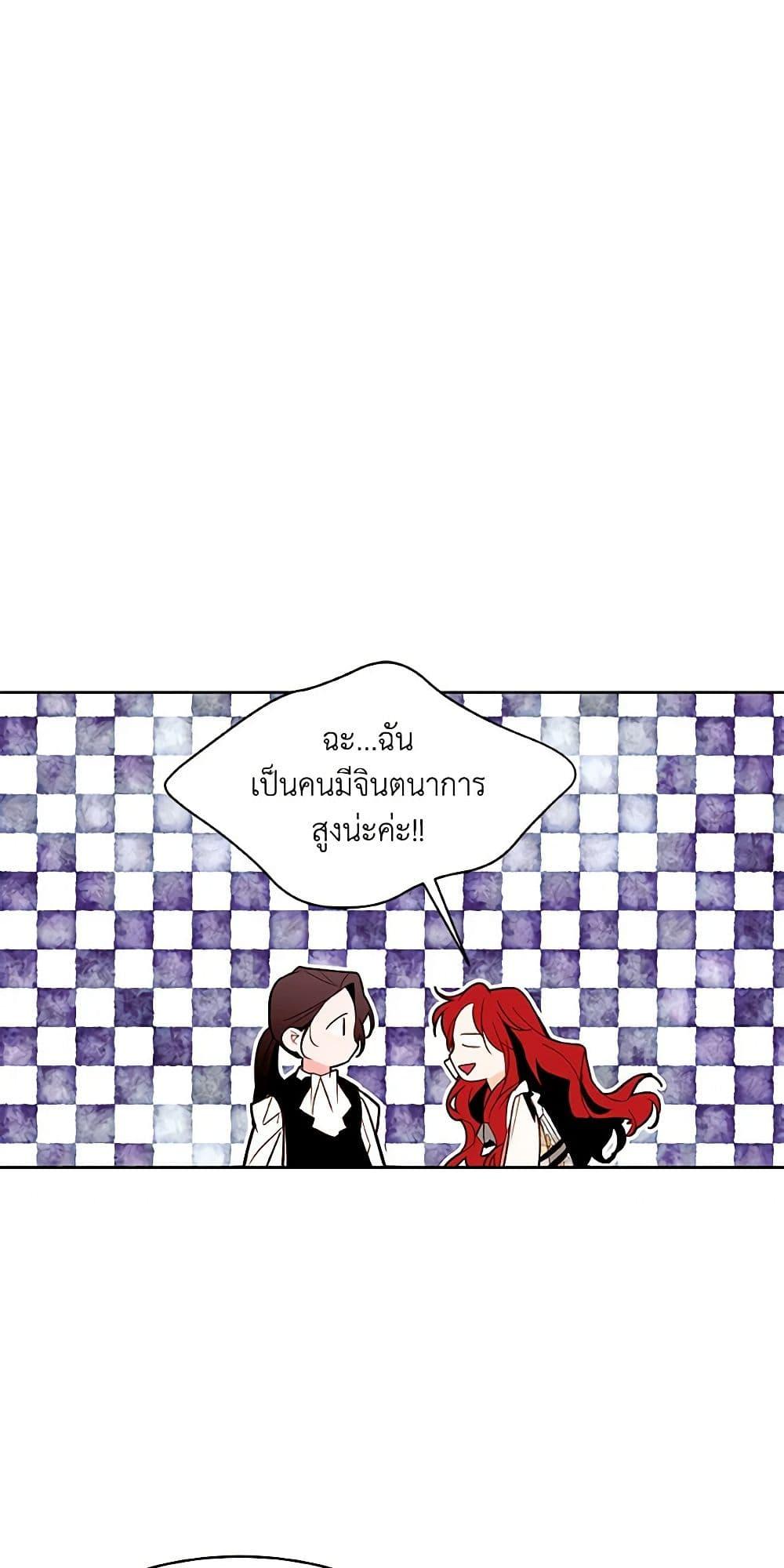 Manga-lc-com อ่านมังงะ อ่านการ์ตูน ออนไลน์ ฟรี A Common Story of a Lady’s New Life ตอนที่ 1 2 3 4 5 6 7 8 9 10 11 12 13 14 ฟรี ไม่มีโฆษณา Manga-lc - อ่าน มังงะ อ่าน การ์ตูน ออนไลน์ อ่านมังงะ ฟรี