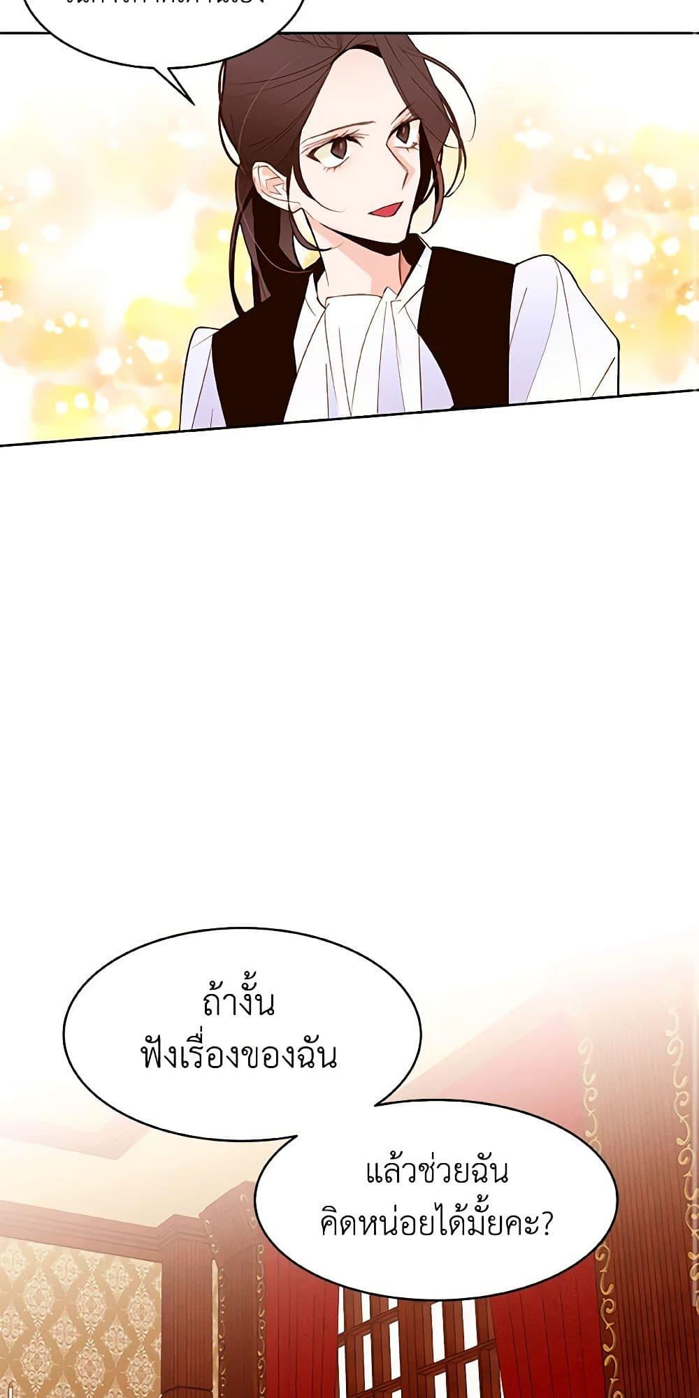 Manga-lc-com อ่านมังงะ อ่านการ์ตูน ออนไลน์ ฟรี A Common Story of a Lady’s New Life ตอนที่ 1 2 3 4 5 6 7 8 9 10 11 12 13 14 ฟรี ไม่มีโฆษณา Manga-lc - อ่าน มังงะ อ่าน การ์ตูน ออนไลน์ อ่านมังงะ ฟรี