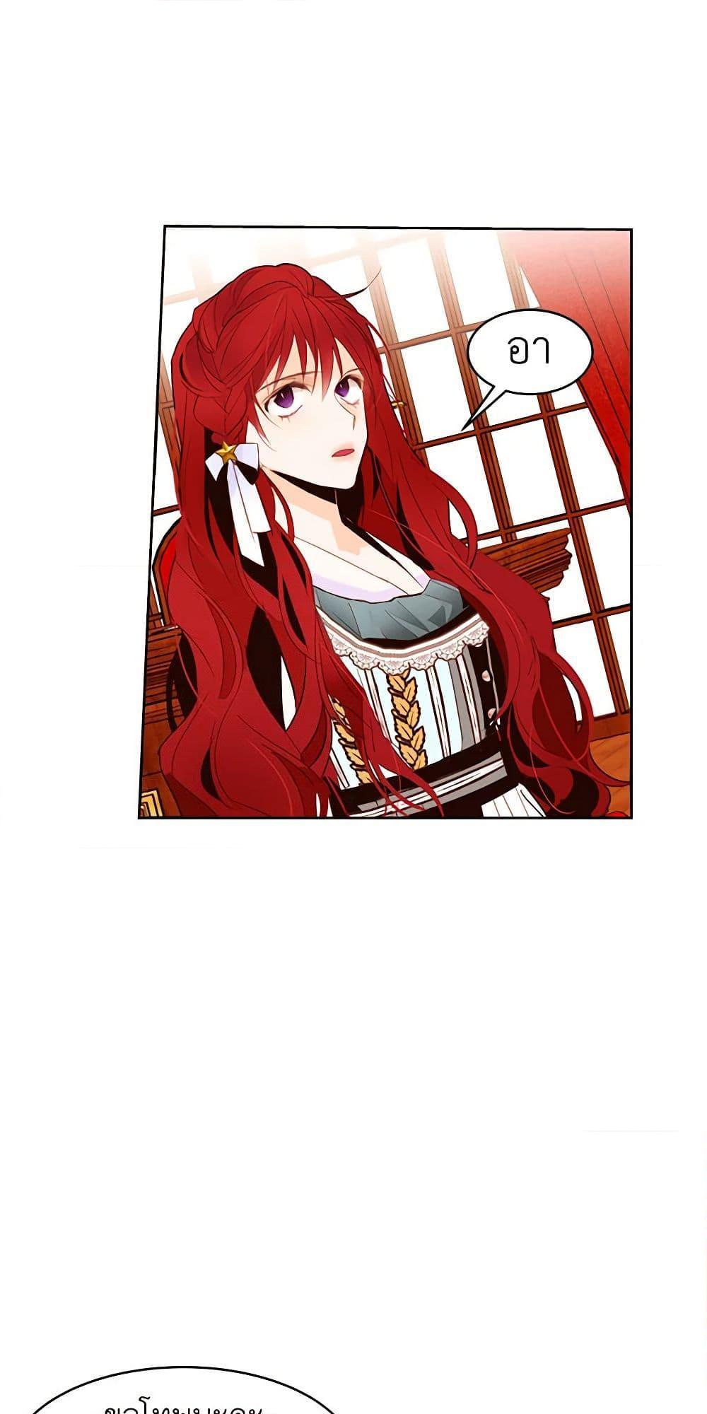 Manga-lc-com อ่านมังงะ อ่านการ์ตูน ออนไลน์ ฟรี A Common Story of a Lady’s New Life ตอนที่ 1 2 3 4 5 6 7 8 9 10 11 12 13 14 ฟรี ไม่มีโฆษณา Manga-lc - อ่าน มังงะ อ่าน การ์ตูน ออนไลน์ อ่านมังงะ ฟรี