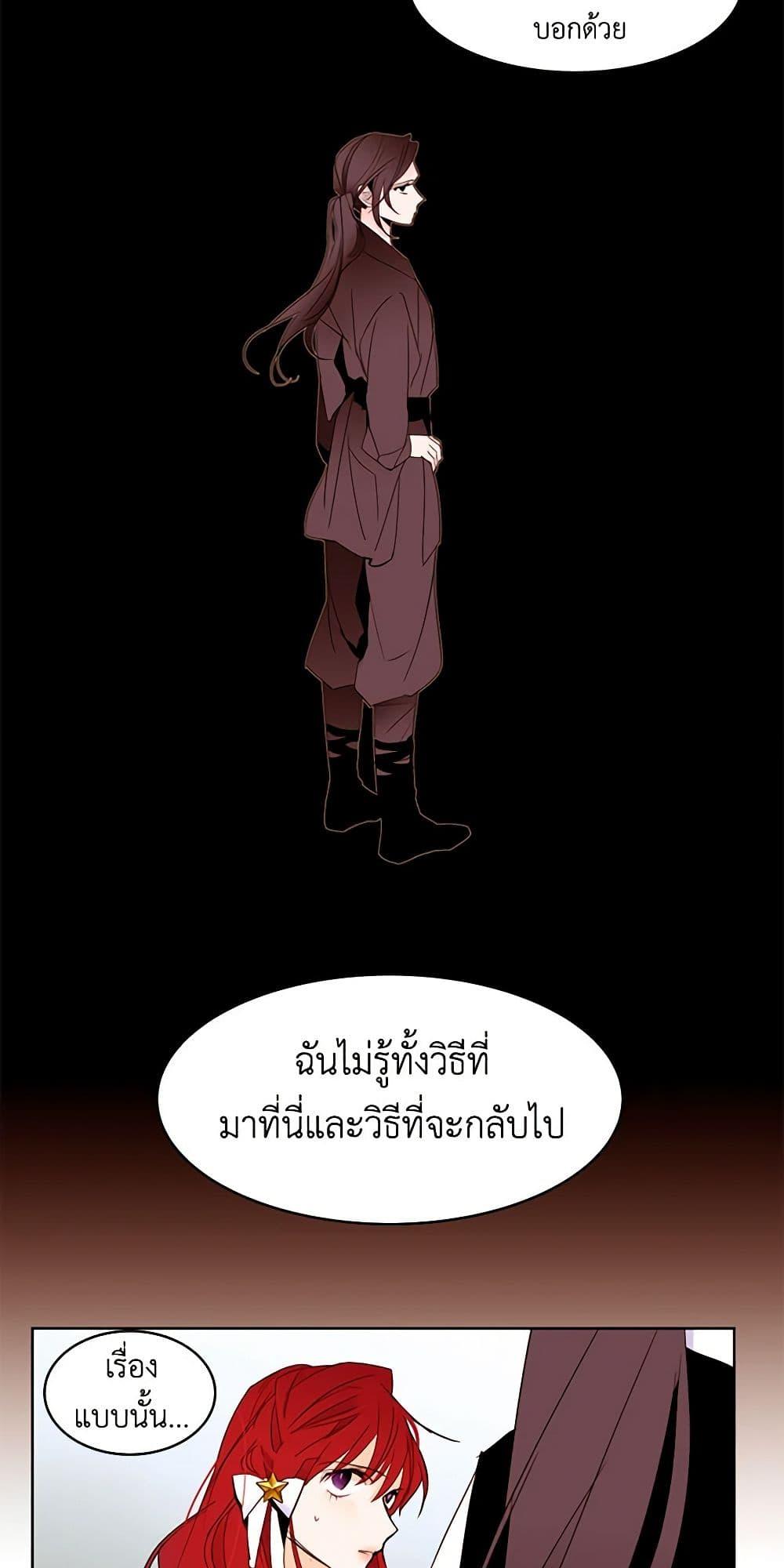 Manga-lc-com อ่านมังงะ อ่านการ์ตูน ออนไลน์ ฟรี A Common Story of a Lady’s New Life ตอนที่ 1 2 3 4 5 6 7 8 9 10 11 12 13 14 ฟรี ไม่มีโฆษณา Manga-lc - อ่าน มังงะ อ่าน การ์ตูน ออนไลน์ อ่านมังงะ ฟรี