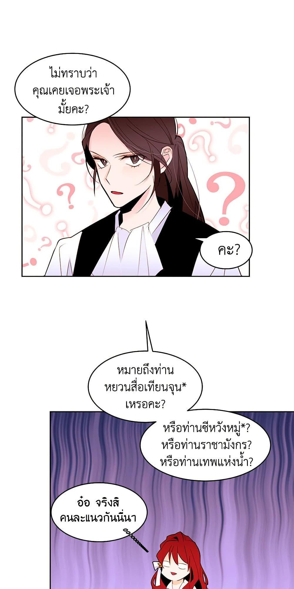 Manga-lc-com อ่านมังงะ อ่านการ์ตูน ออนไลน์ ฟรี A Common Story of a Lady’s New Life ตอนที่ 1 2 3 4 5 6 7 8 9 10 11 12 13 14 ฟรี ไม่มีโฆษณา Manga-lc - อ่าน มังงะ อ่าน การ์ตูน ออนไลน์ อ่านมังงะ ฟรี