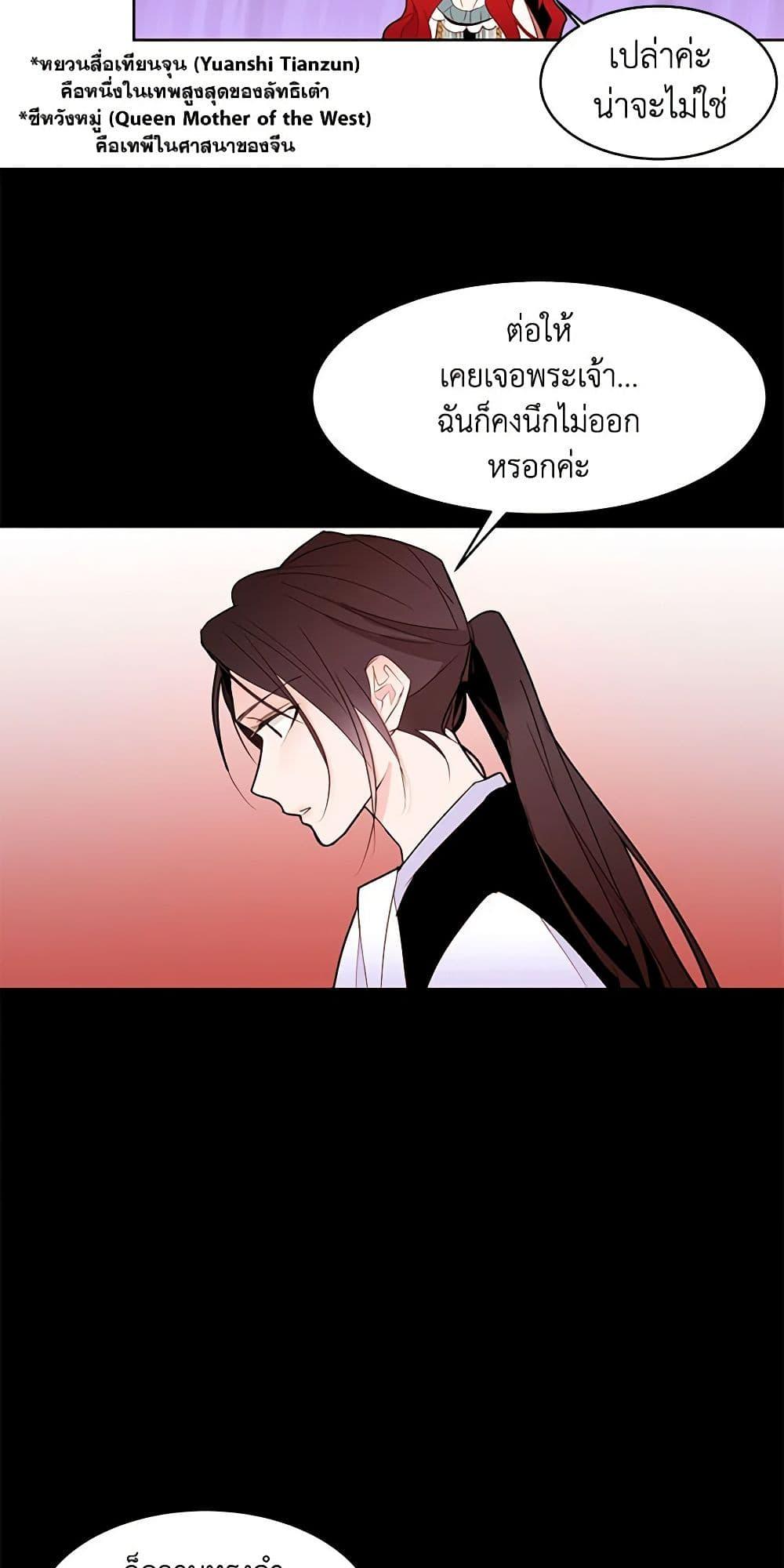 Manga-lc-com อ่านมังงะ อ่านการ์ตูน ออนไลน์ ฟรี A Common Story of a Lady’s New Life ตอนที่ 1 2 3 4 5 6 7 8 9 10 11 12 13 14 ฟรี ไม่มีโฆษณา Manga-lc - อ่าน มังงะ อ่าน การ์ตูน ออนไลน์ อ่านมังงะ ฟรี