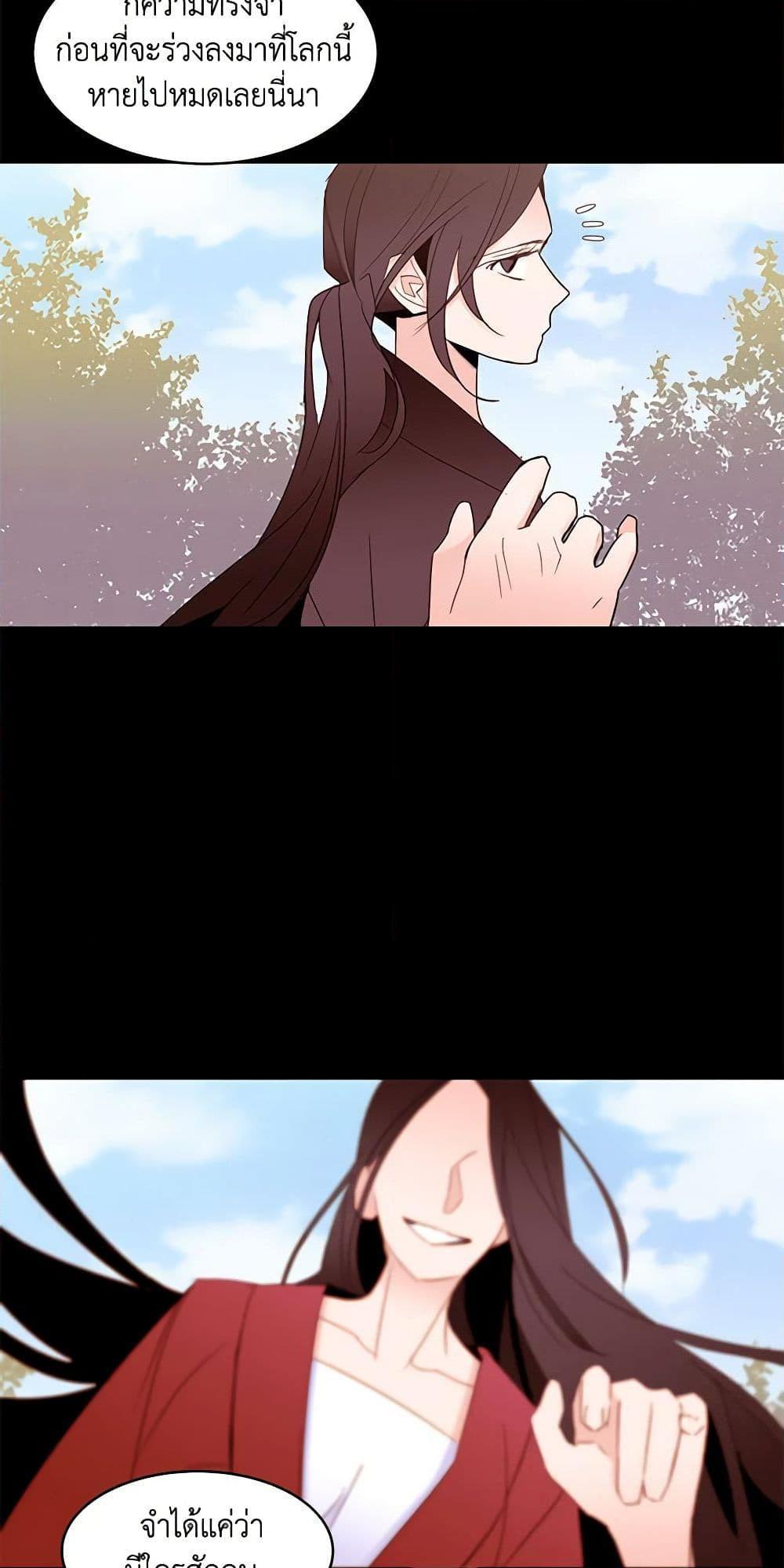 Manga-lc-com อ่านมังงะ อ่านการ์ตูน ออนไลน์ ฟรี A Common Story of a Lady’s New Life ตอนที่ 1 2 3 4 5 6 7 8 9 10 11 12 13 14 ฟรี ไม่มีโฆษณา Manga-lc - อ่าน มังงะ อ่าน การ์ตูน ออนไลน์ อ่านมังงะ ฟรี
