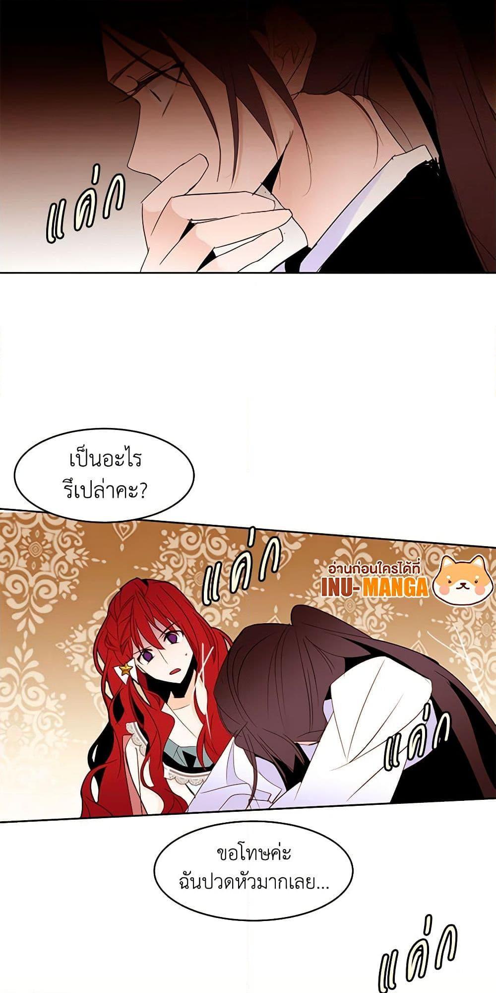 Manga-lc-com อ่านมังงะ อ่านการ์ตูน ออนไลน์ ฟรี A Common Story of a Lady’s New Life ตอนที่ 1 2 3 4 5 6 7 8 9 10 11 12 13 14 ฟรี ไม่มีโฆษณา Manga-lc - อ่าน มังงะ อ่าน การ์ตูน ออนไลน์ อ่านมังงะ ฟรี