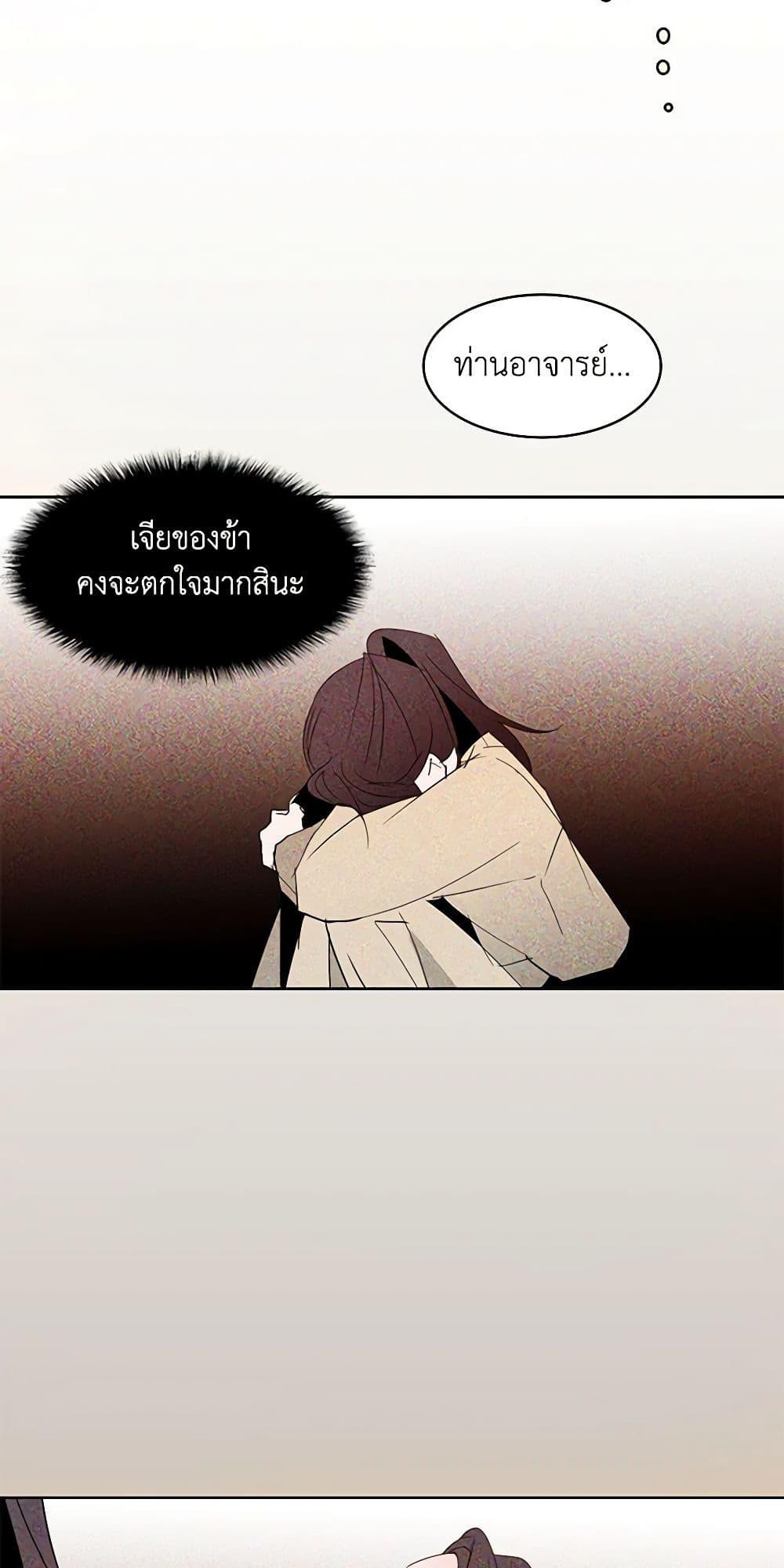 Manga-lc-com อ่านมังงะ อ่านการ์ตูน ออนไลน์ ฟรี A Common Story of a Lady’s New Life ตอนที่ 1 2 3 4 5 6 7 8 9 10 11 12 13 14 ฟรี ไม่มีโฆษณา Manga-lc - อ่าน มังงะ อ่าน การ์ตูน ออนไลน์ อ่านมังงะ ฟรี