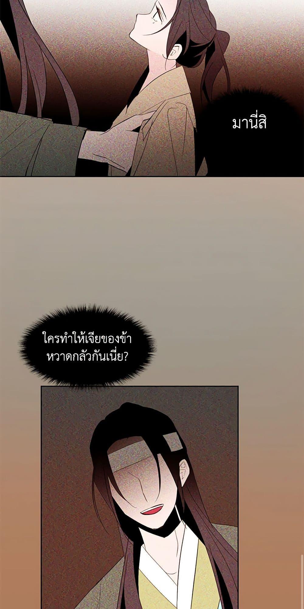 Manga-lc-com อ่านมังงะ อ่านการ์ตูน ออนไลน์ ฟรี A Common Story of a Lady’s New Life ตอนที่ 1 2 3 4 5 6 7 8 9 10 11 12 13 14 ฟรี ไม่มีโฆษณา Manga-lc - อ่าน มังงะ อ่าน การ์ตูน ออนไลน์ อ่านมังงะ ฟรี