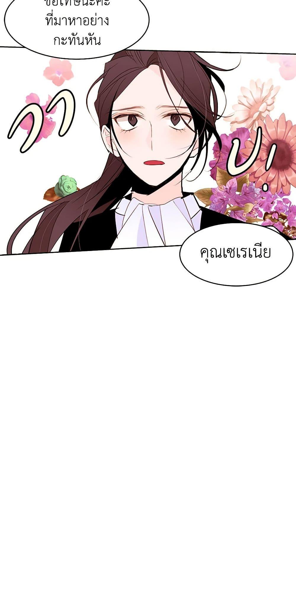 Manga-lc-com อ่านมังงะ อ่านการ์ตูน ออนไลน์ ฟรี A Common Story of a Lady’s New Life ตอนที่ 1 2 3 4 5 6 7 8 9 10 11 12 13 14 ฟรี ไม่มีโฆษณา Manga-lc - อ่าน มังงะ อ่าน การ์ตูน ออนไลน์ อ่านมังงะ ฟรี