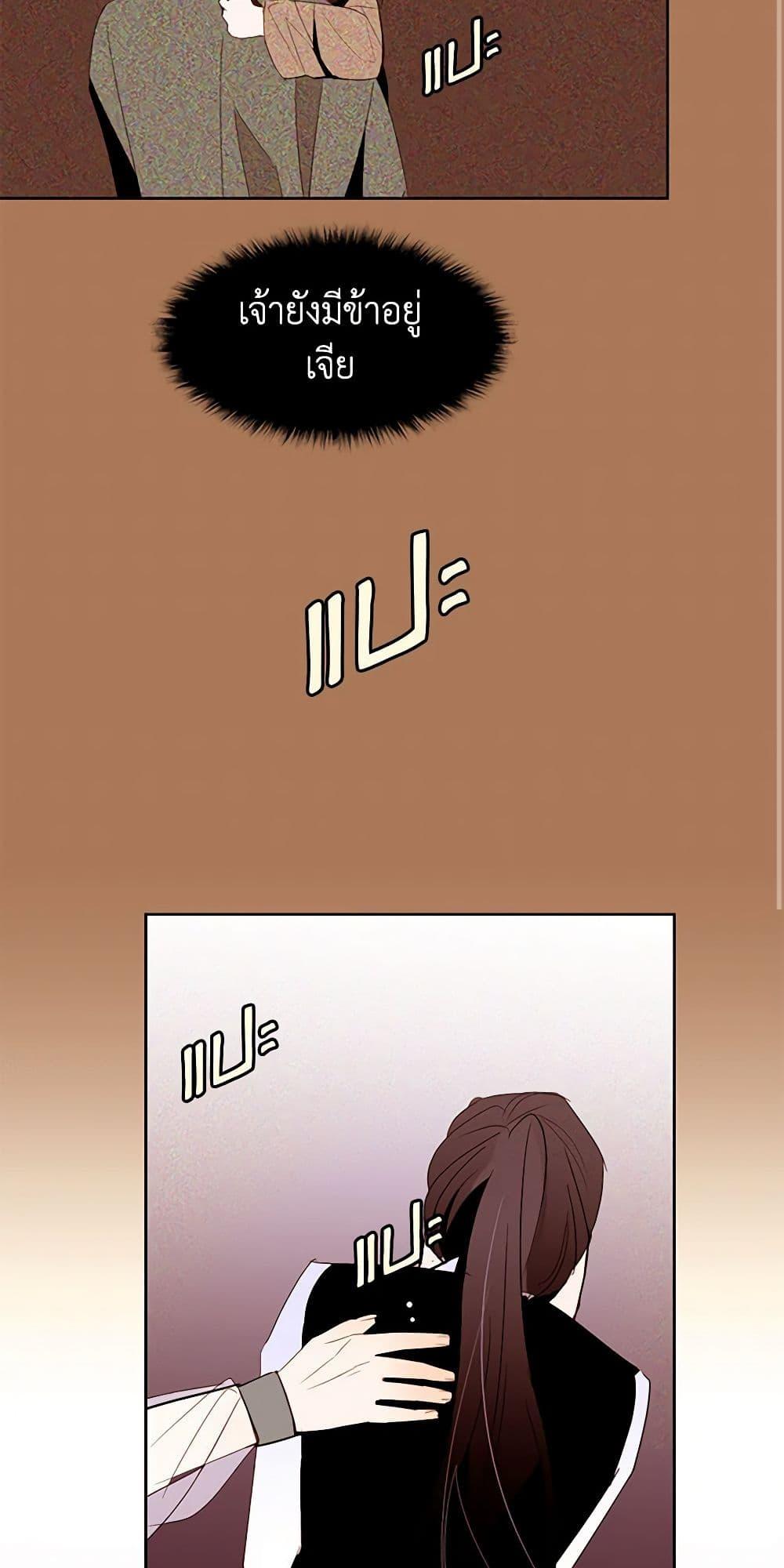 Manga-lc-com อ่านมังงะ อ่านการ์ตูน ออนไลน์ ฟรี A Common Story of a Lady’s New Life ตอนที่ 1 2 3 4 5 6 7 8 9 10 11 12 13 14 ฟรี ไม่มีโฆษณา Manga-lc - อ่าน มังงะ อ่าน การ์ตูน ออนไลน์ อ่านมังงะ ฟรี