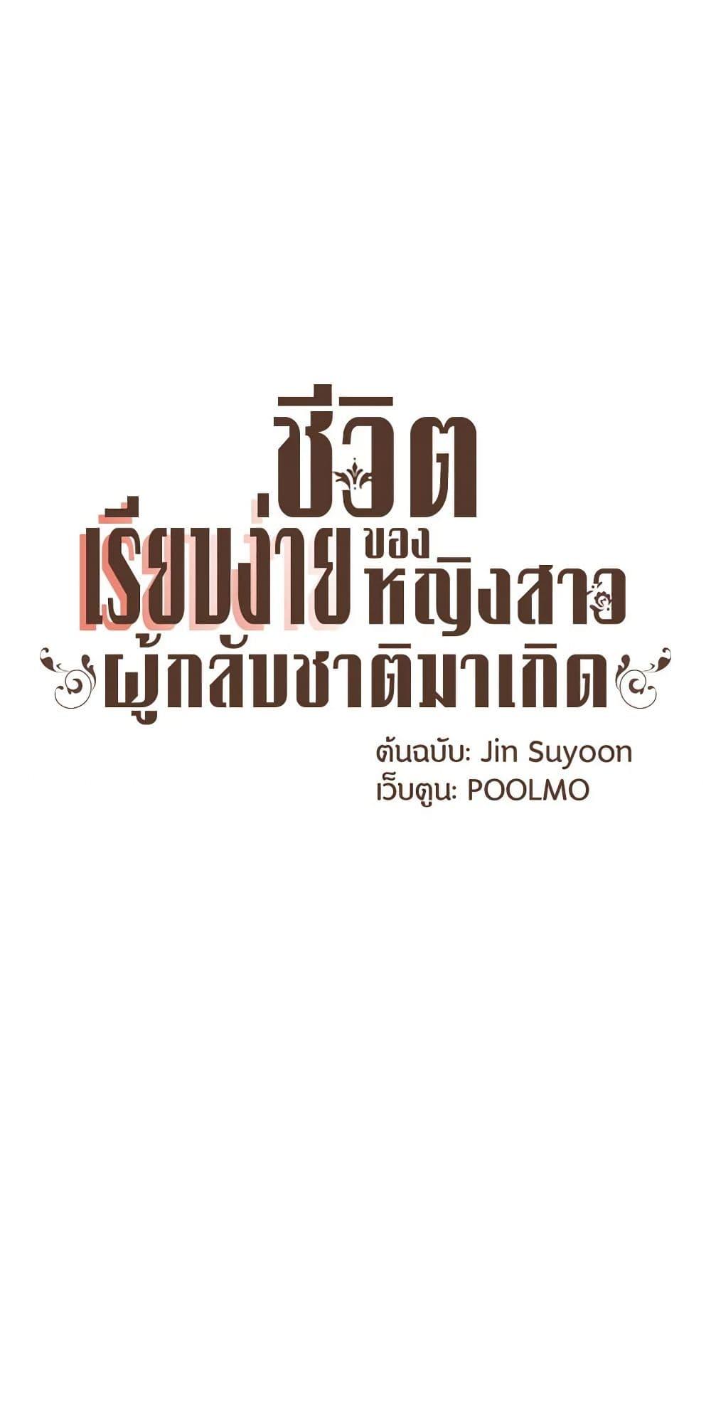 Manga-lc-com อ่านมังงะ อ่านการ์ตูน ออนไลน์ ฟรี A Common Story of a Lady’s New Life ตอนที่ 1 2 3 4 5 6 7 8 9 10 11 12 13 14 ฟรี ไม่มีโฆษณา Manga-lc - อ่าน มังงะ อ่าน การ์ตูน ออนไลน์ อ่านมังงะ ฟรี