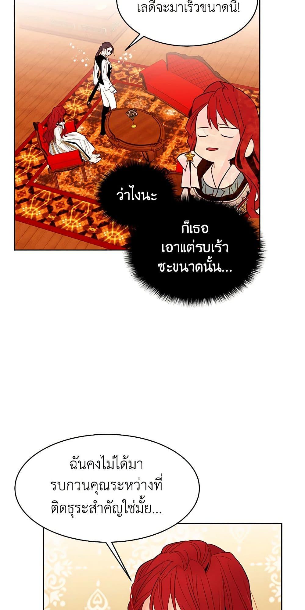 Manga-lc-com อ่านมังงะ อ่านการ์ตูน ออนไลน์ ฟรี A Common Story of a Lady’s New Life ตอนที่ 1 2 3 4 5 6 7 8 9 10 11 12 13 14 ฟรี ไม่มีโฆษณา Manga-lc - อ่าน มังงะ อ่าน การ์ตูน ออนไลน์ อ่านมังงะ ฟรี