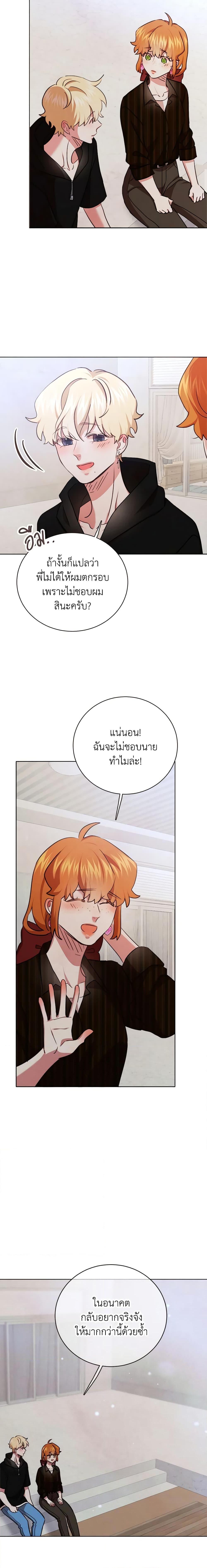 Manga-lc-com อ่านมังงะ อ่านการ์ตูน ออนไลน์ ฟรี Viewer’s Choice – The Dating Show ตอนที่ 1 2 3 4 5 6 7 8 9 10 11 12 13 14 ฟรี ไม่มีโฆษณา Manga-lc - อ่าน มังงะ อ่าน การ์ตูน ออนไลน์ อ่านมังงะ ฟรี