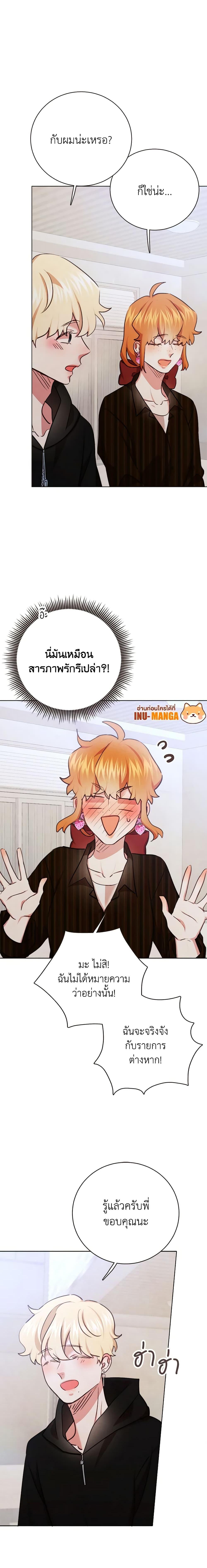 Manga-lc-com อ่านมังงะ อ่านการ์ตูน ออนไลน์ ฟรี Viewer’s Choice – The Dating Show ตอนที่ 1 2 3 4 5 6 7 8 9 10 11 12 13 14 ฟรี ไม่มีโฆษณา Manga-lc - อ่าน มังงะ อ่าน การ์ตูน ออนไลน์ อ่านมังงะ ฟรี