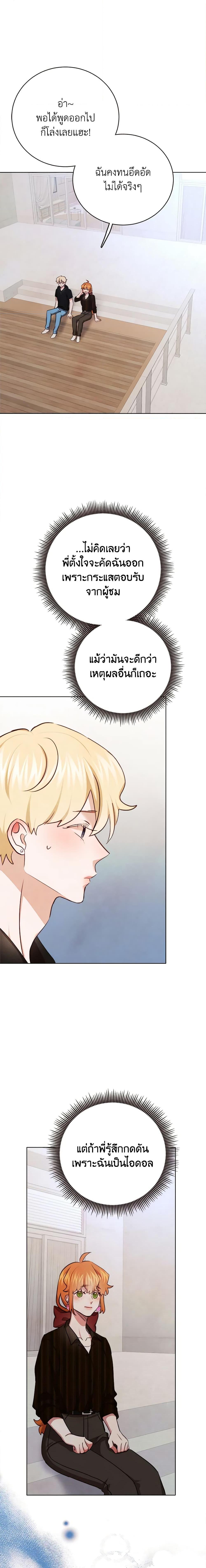 Manga-lc-com อ่านมังงะ อ่านการ์ตูน ออนไลน์ ฟรี Viewer’s Choice – The Dating Show ตอนที่ 1 2 3 4 5 6 7 8 9 10 11 12 13 14 ฟรี ไม่มีโฆษณา Manga-lc - อ่าน มังงะ อ่าน การ์ตูน ออนไลน์ อ่านมังงะ ฟรี