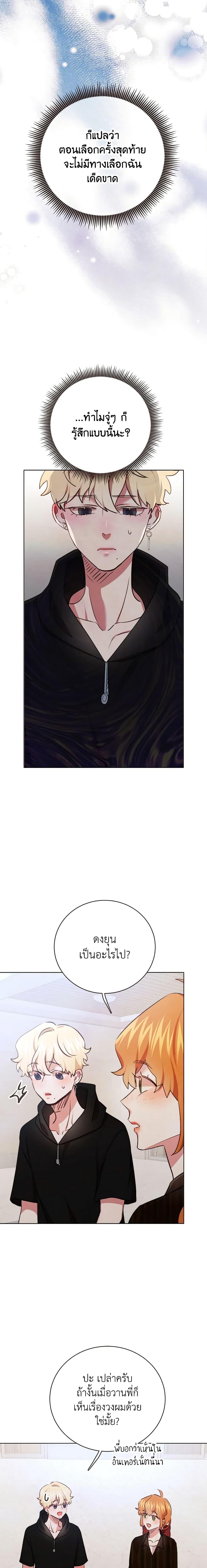 Manga-lc-com อ่านมังงะ อ่านการ์ตูน ออนไลน์ ฟรี Viewer’s Choice – The Dating Show ตอนที่ 1 2 3 4 5 6 7 8 9 10 11 12 13 14 ฟรี ไม่มีโฆษณา Manga-lc - อ่าน มังงะ อ่าน การ์ตูน ออนไลน์ อ่านมังงะ ฟรี