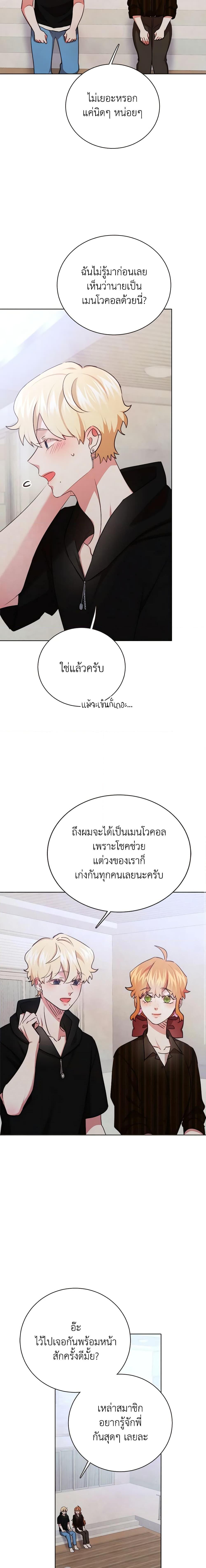 Manga-lc-com อ่านมังงะ อ่านการ์ตูน ออนไลน์ ฟรี Viewer’s Choice – The Dating Show ตอนที่ 1 2 3 4 5 6 7 8 9 10 11 12 13 14 ฟรี ไม่มีโฆษณา Manga-lc - อ่าน มังงะ อ่าน การ์ตูน ออนไลน์ อ่านมังงะ ฟรี