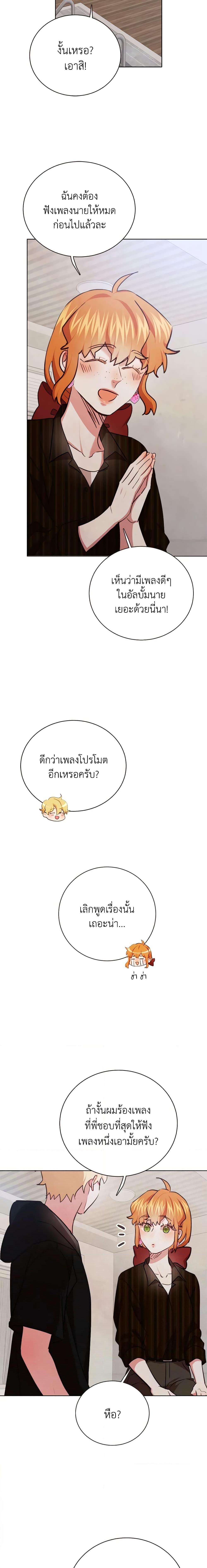 Manga-lc-com อ่านมังงะ อ่านการ์ตูน ออนไลน์ ฟรี Viewer’s Choice – The Dating Show ตอนที่ 1 2 3 4 5 6 7 8 9 10 11 12 13 14 ฟรี ไม่มีโฆษณา Manga-lc - อ่าน มังงะ อ่าน การ์ตูน ออนไลน์ อ่านมังงะ ฟรี