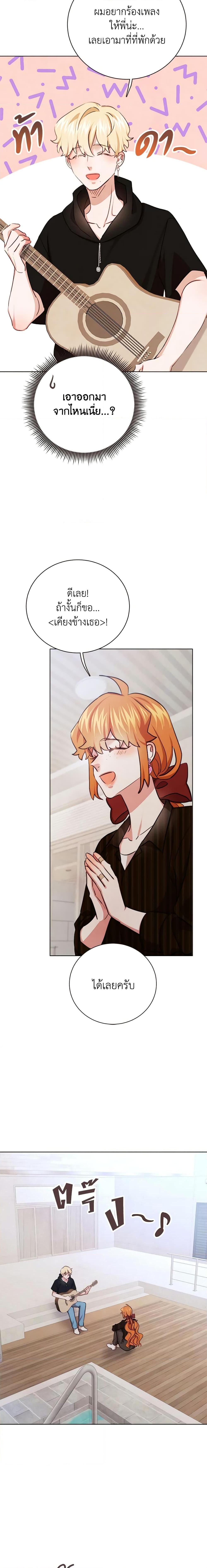 Manga-lc-com อ่านมังงะ อ่านการ์ตูน ออนไลน์ ฟรี Viewer’s Choice – The Dating Show ตอนที่ 1 2 3 4 5 6 7 8 9 10 11 12 13 14 ฟรี ไม่มีโฆษณา Manga-lc - อ่าน มังงะ อ่าน การ์ตูน ออนไลน์ อ่านมังงะ ฟรี