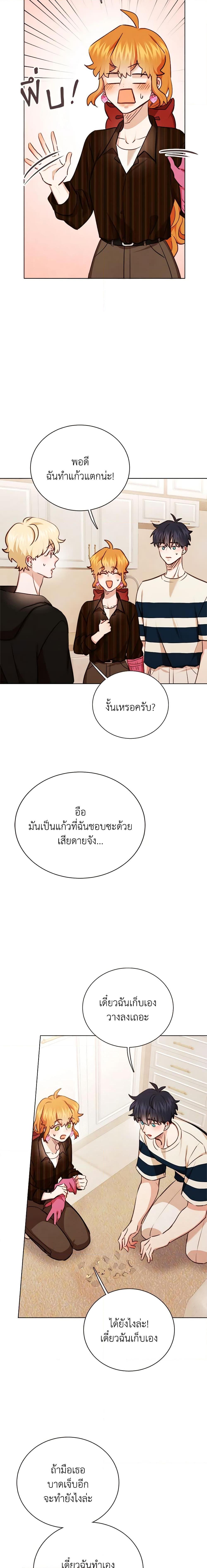 Manga-lc-com อ่านมังงะ อ่านการ์ตูน ออนไลน์ ฟรี Viewer’s Choice – The Dating Show ตอนที่ 1 2 3 4 5 6 7 8 9 10 11 12 13 14 ฟรี ไม่มีโฆษณา Manga-lc - อ่าน มังงะ อ่าน การ์ตูน ออนไลน์ อ่านมังงะ ฟรี