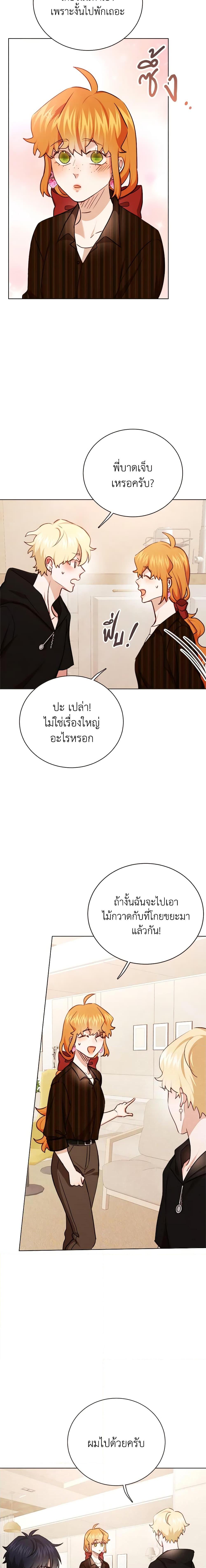 Manga-lc-com อ่านมังงะ อ่านการ์ตูน ออนไลน์ ฟรี Viewer’s Choice – The Dating Show ตอนที่ 1 2 3 4 5 6 7 8 9 10 11 12 13 14 ฟรี ไม่มีโฆษณา Manga-lc - อ่าน มังงะ อ่าน การ์ตูน ออนไลน์ อ่านมังงะ ฟรี