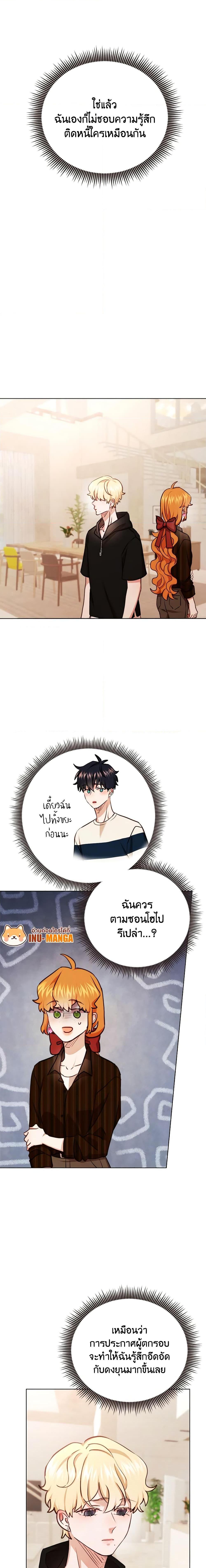 Manga-lc-com อ่านมังงะ อ่านการ์ตูน ออนไลน์ ฟรี Viewer’s Choice – The Dating Show ตอนที่ 1 2 3 4 5 6 7 8 9 10 11 12 13 14 ฟรี ไม่มีโฆษณา Manga-lc - อ่าน มังงะ อ่าน การ์ตูน ออนไลน์ อ่านมังงะ ฟรี