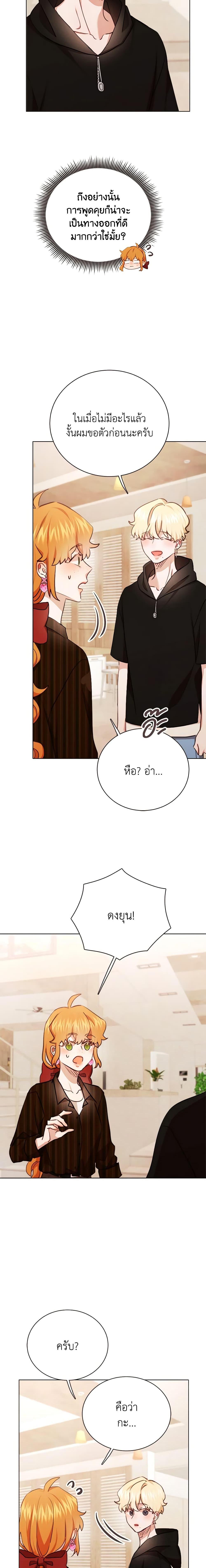 Manga-lc-com อ่านมังงะ อ่านการ์ตูน ออนไลน์ ฟรี Viewer’s Choice – The Dating Show ตอนที่ 1 2 3 4 5 6 7 8 9 10 11 12 13 14 ฟรี ไม่มีโฆษณา Manga-lc - อ่าน มังงะ อ่าน การ์ตูน ออนไลน์ อ่านมังงะ ฟรี