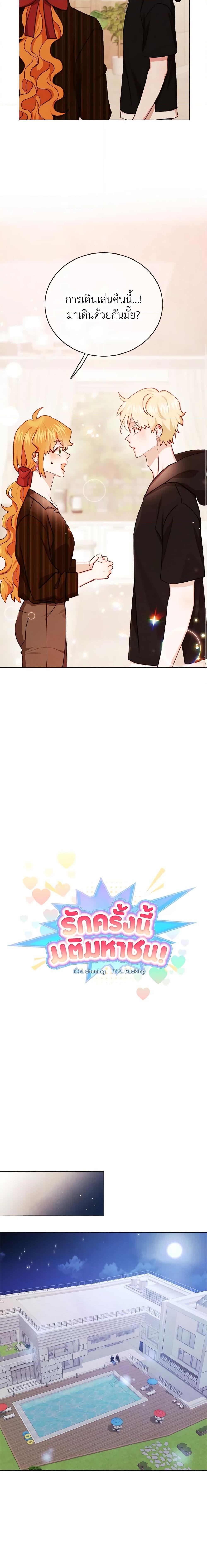 Manga-lc-com อ่านมังงะ อ่านการ์ตูน ออนไลน์ ฟรี Viewer’s Choice – The Dating Show ตอนที่ 1 2 3 4 5 6 7 8 9 10 11 12 13 14 ฟรี ไม่มีโฆษณา Manga-lc - อ่าน มังงะ อ่าน การ์ตูน ออนไลน์ อ่านมังงะ ฟรี