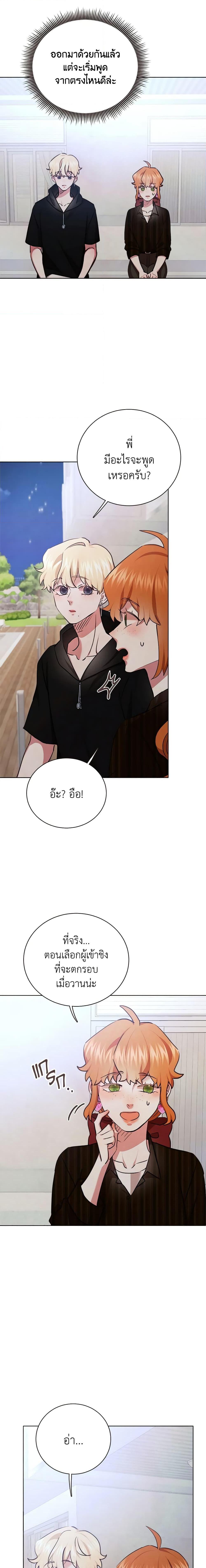 Manga-lc-com อ่านมังงะ อ่านการ์ตูน ออนไลน์ ฟรี Viewer’s Choice – The Dating Show ตอนที่ 1 2 3 4 5 6 7 8 9 10 11 12 13 14 ฟรี ไม่มีโฆษณา Manga-lc - อ่าน มังงะ อ่าน การ์ตูน ออนไลน์ อ่านมังงะ ฟรี