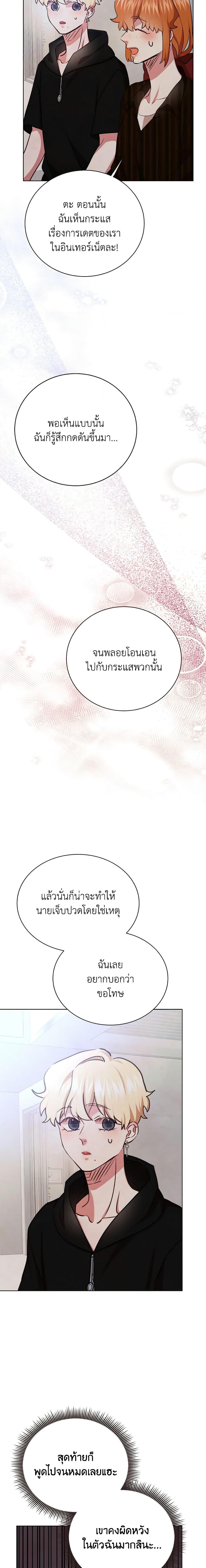 Manga-lc-com อ่านมังงะ อ่านการ์ตูน ออนไลน์ ฟรี Viewer’s Choice – The Dating Show ตอนที่ 1 2 3 4 5 6 7 8 9 10 11 12 13 14 ฟรี ไม่มีโฆษณา Manga-lc - อ่าน มังงะ อ่าน การ์ตูน ออนไลน์ อ่านมังงะ ฟรี