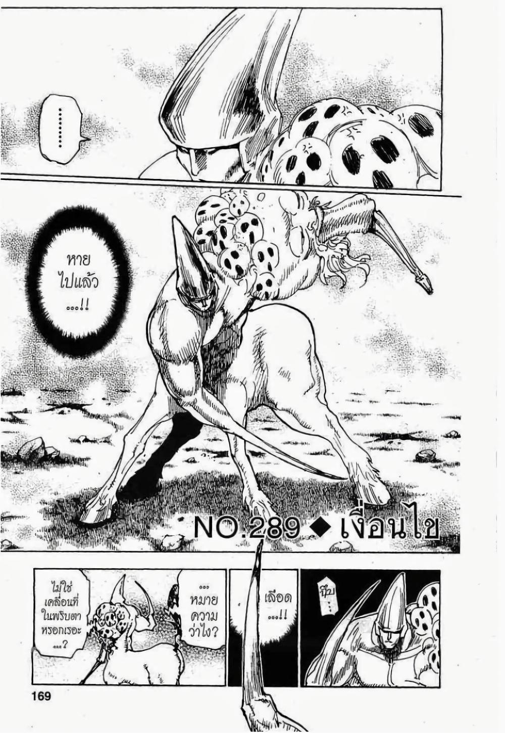 Manga-lc-com อ่านมังงะ อ่านการ์ตูน ออนไลน์ ฟรี Hunter X Hunter ตอนที่ 1 2 3 4 5 6 7 8 9 10 11 12 13 14 ฟรี ไม่มีโฆษณา Manga-lc - อ่าน มังงะ อ่าน การ์ตูน ออนไลน์ อ่านมังงะ ฟรี