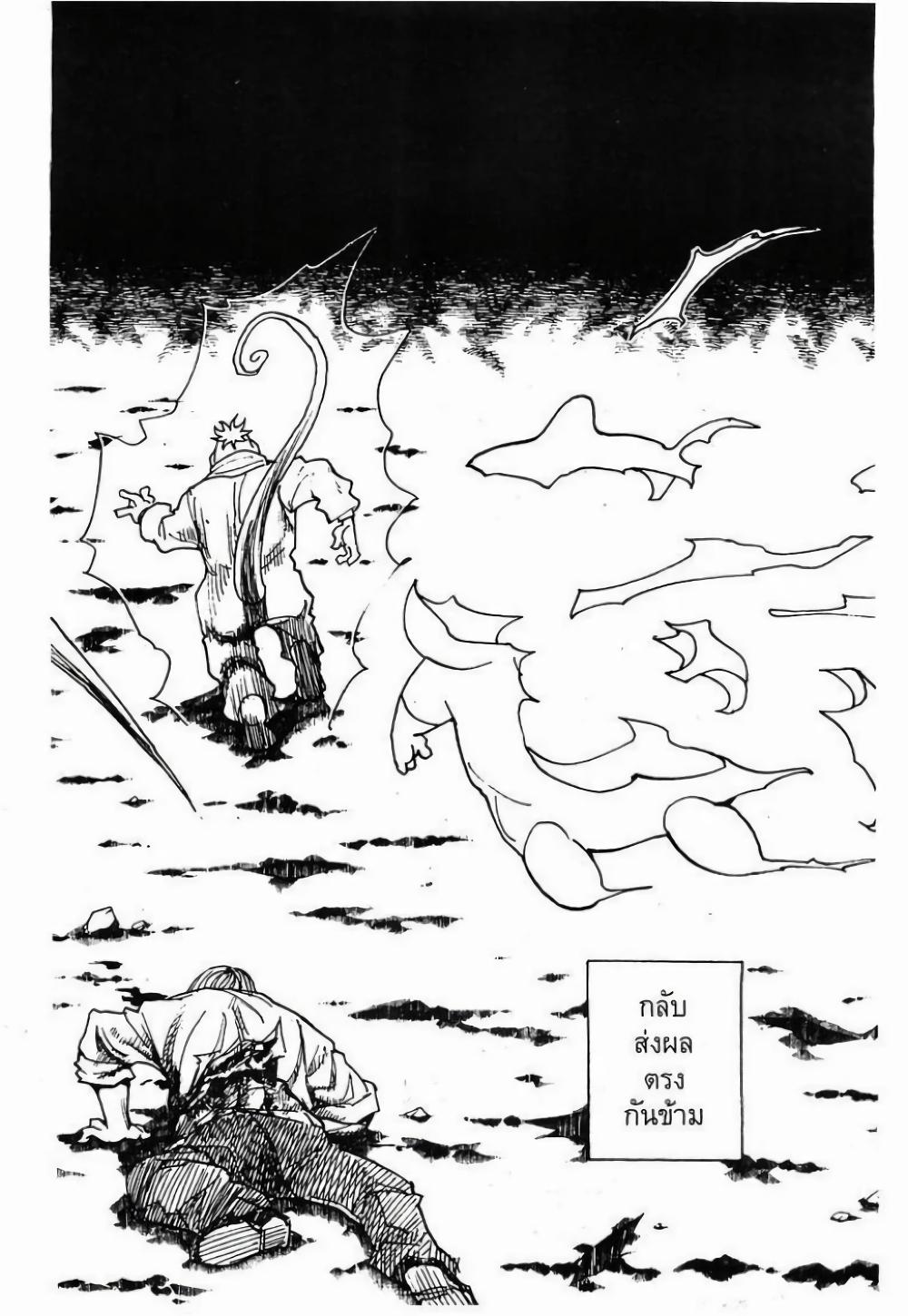 Manga-lc-com อ่านมังงะ อ่านการ์ตูน ออนไลน์ ฟรี Hunter X Hunter ตอนที่ 1 2 3 4 5 6 7 8 9 10 11 12 13 14 ฟรี ไม่มีโฆษณา Manga-lc - อ่าน มังงะ อ่าน การ์ตูน ออนไลน์ อ่านมังงะ ฟรี