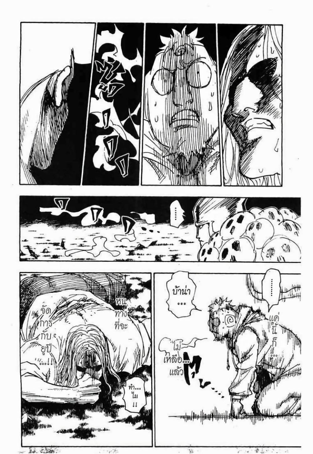 Manga-lc-com อ่านมังงะ อ่านการ์ตูน ออนไลน์ ฟรี Hunter X Hunter ตอนที่ 1 2 3 4 5 6 7 8 9 10 11 12 13 14 ฟรี ไม่มีโฆษณา Manga-lc - อ่าน มังงะ อ่าน การ์ตูน ออนไลน์ อ่านมังงะ ฟรี