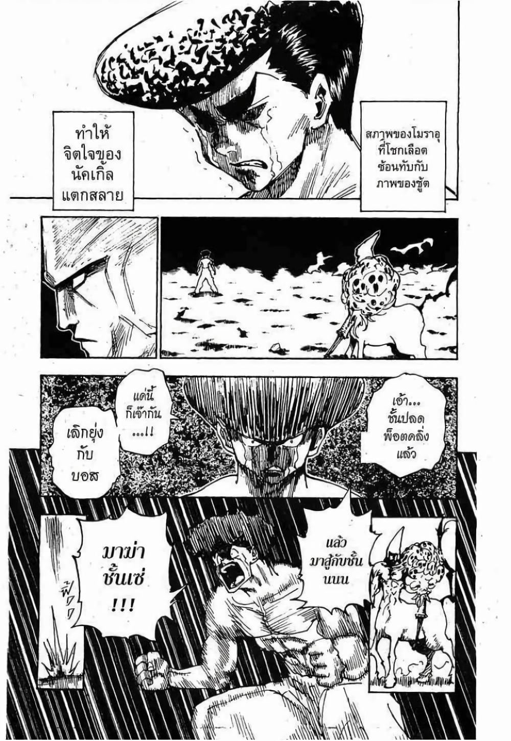 Manga-lc-com อ่านมังงะ อ่านการ์ตูน ออนไลน์ ฟรี Hunter X Hunter ตอนที่ 1 2 3 4 5 6 7 8 9 10 11 12 13 14 ฟรี ไม่มีโฆษณา Manga-lc - อ่าน มังงะ อ่าน การ์ตูน ออนไลน์ อ่านมังงะ ฟรี