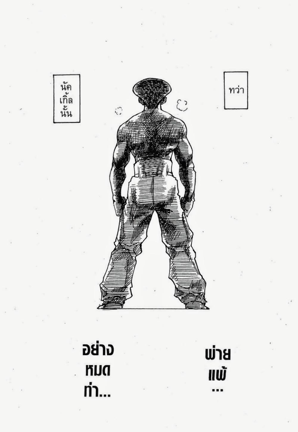 Manga-lc-com อ่านมังงะ อ่านการ์ตูน ออนไลน์ ฟรี Hunter X Hunter ตอนที่ 1 2 3 4 5 6 7 8 9 10 11 12 13 14 ฟรี ไม่มีโฆษณา Manga-lc - อ่าน มังงะ อ่าน การ์ตูน ออนไลน์ อ่านมังงะ ฟรี