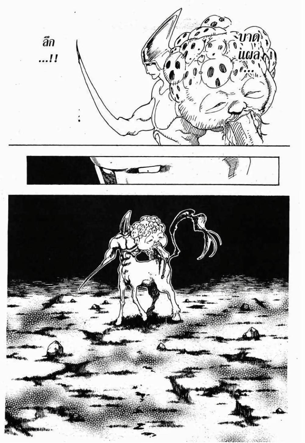 Manga-lc-com อ่านมังงะ อ่านการ์ตูน ออนไลน์ ฟรี Hunter X Hunter ตอนที่ 1 2 3 4 5 6 7 8 9 10 11 12 13 14 ฟรี ไม่มีโฆษณา Manga-lc - อ่าน มังงะ อ่าน การ์ตูน ออนไลน์ อ่านมังงะ ฟรี