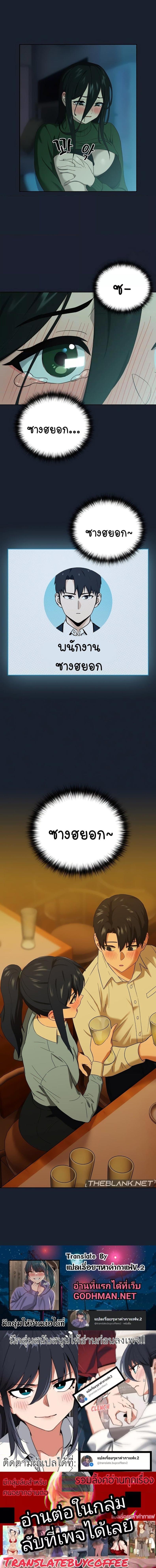 Doujin-Lc- อ่าน โดจิน มังฮวา เกาหลี ญี่ปุ่น จีน แปลไทย After Work Love Affairs ตอนที่ 1 2 3 4 5 6 7 8 9 10 11 12 13 14 ฟรี ไม่มีโฆษณา อ่าน โดจิน Manhwa เกาหลี ญี่ปุ่น จีน เรามีครบ คัดมาให้เน้นๆ โดจิน 18+ รับประกันความฟินโดย  Doujin Lc