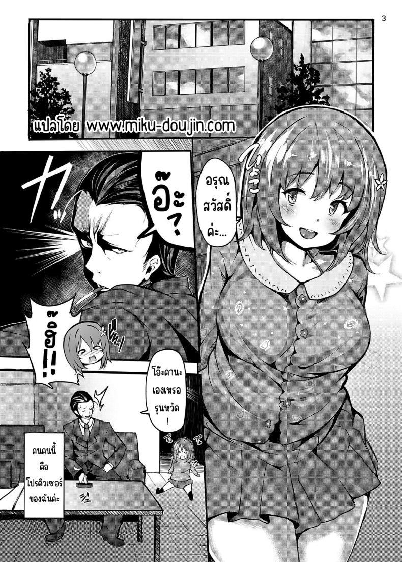 Doujin-Lc- อ่าน โดจิน มังฮวา เกาหลี ญี่ปุ่น จีน แปลไทย ยาพิษหวานๆ [LAMINARIA (Shiokonbu)] Sweet Poison (THE IDOLM@STER CINDERELLA GIRLS) ตอนที่ 1 2 3 4 5 6 7 8 9 10 11 12 13 14 ฟรี ไม่มีโฆษณา อ่าน โดจิน Manhwa เกาหลี ญี่ปุ่น จีน เรามีครบ คัดมาให้เน้นๆ โดจิน 18+ รับประกันความฟินโดย  Doujin Lc