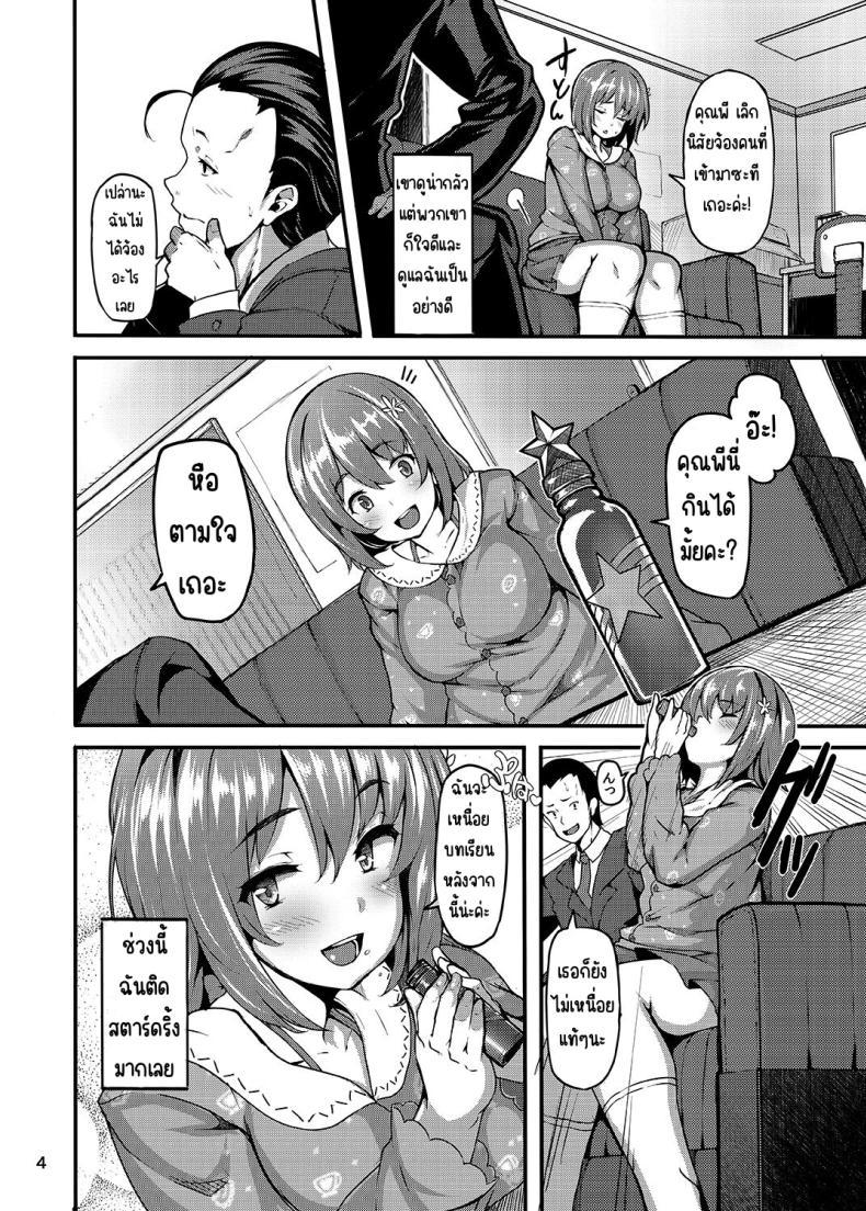 Doujin-Lc- อ่าน โดจิน มังฮวา เกาหลี ญี่ปุ่น จีน แปลไทย ยาพิษหวานๆ [LAMINARIA (Shiokonbu)] Sweet Poison (THE IDOLM@STER CINDERELLA GIRLS) ตอนที่ 1 2 3 4 5 6 7 8 9 10 11 12 13 14 ฟรี ไม่มีโฆษณา อ่าน โดจิน Manhwa เกาหลี ญี่ปุ่น จีน เรามีครบ คัดมาให้เน้นๆ โดจิน 18+ รับประกันความฟินโดย  Doujin Lc