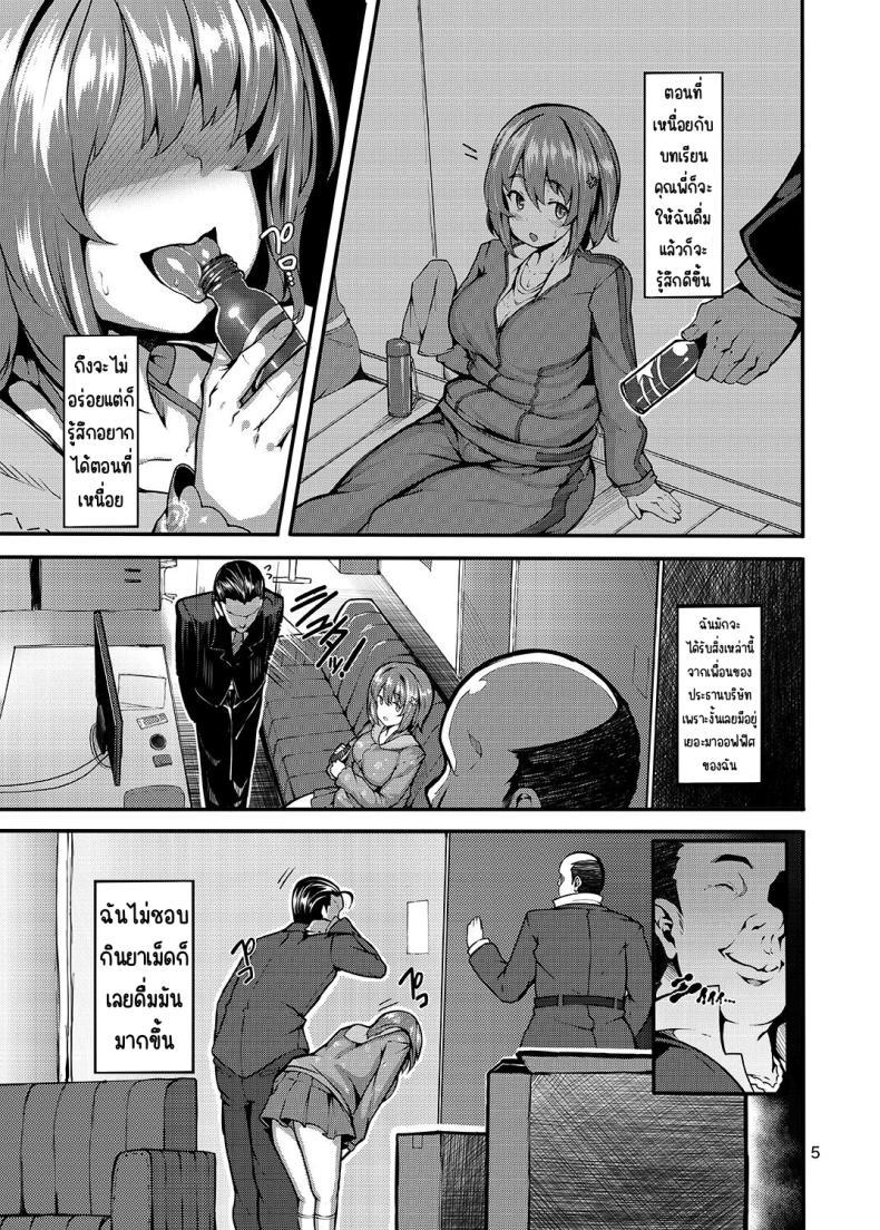 Doujin-Lc- อ่าน โดจิน มังฮวา เกาหลี ญี่ปุ่น จีน แปลไทย ยาพิษหวานๆ [LAMINARIA (Shiokonbu)] Sweet Poison (THE IDOLM@STER CINDERELLA GIRLS) ตอนที่ 1 2 3 4 5 6 7 8 9 10 11 12 13 14 ฟรี ไม่มีโฆษณา อ่าน โดจิน Manhwa เกาหลี ญี่ปุ่น จีน เรามีครบ คัดมาให้เน้นๆ โดจิน 18+ รับประกันความฟินโดย  Doujin Lc