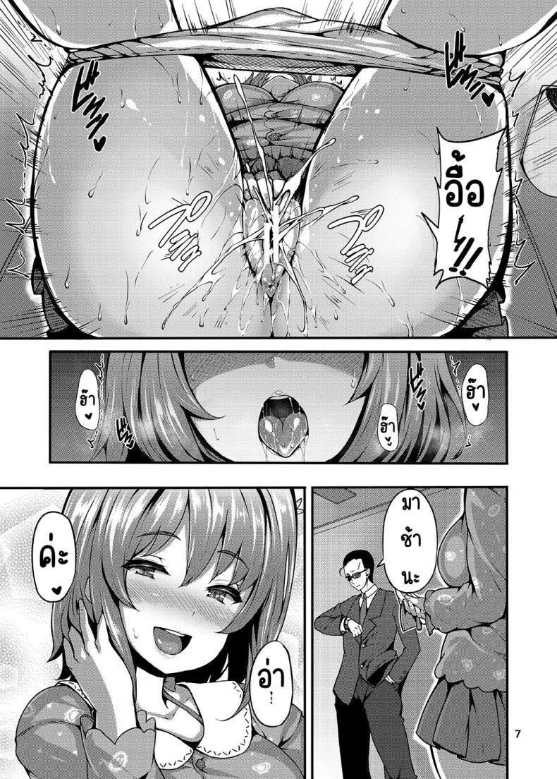 Doujin-Lc- อ่าน โดจิน มังฮวา เกาหลี ญี่ปุ่น จีน แปลไทย ยาพิษหวานๆ [LAMINARIA (Shiokonbu)] Sweet Poison (THE IDOLM@STER CINDERELLA GIRLS) ตอนที่ 1 2 3 4 5 6 7 8 9 10 11 12 13 14 ฟรี ไม่มีโฆษณา อ่าน โดจิน Manhwa เกาหลี ญี่ปุ่น จีน เรามีครบ คัดมาให้เน้นๆ โดจิน 18+ รับประกันความฟินโดย  Doujin Lc