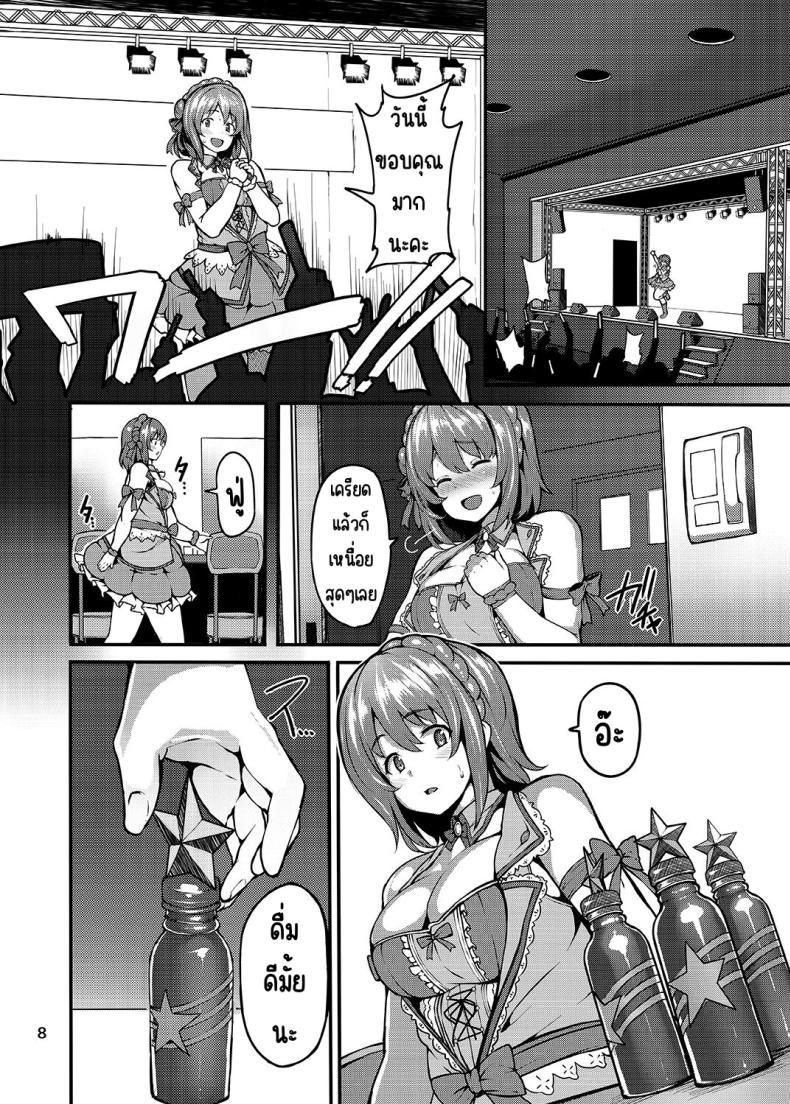 Doujin-Lc- อ่าน โดจิน มังฮวา เกาหลี ญี่ปุ่น จีน แปลไทย ยาพิษหวานๆ [LAMINARIA (Shiokonbu)] Sweet Poison (THE IDOLM@STER CINDERELLA GIRLS) ตอนที่ 1 2 3 4 5 6 7 8 9 10 11 12 13 14 ฟรี ไม่มีโฆษณา อ่าน โดจิน Manhwa เกาหลี ญี่ปุ่น จีน เรามีครบ คัดมาให้เน้นๆ โดจิน 18+ รับประกันความฟินโดย  Doujin Lc