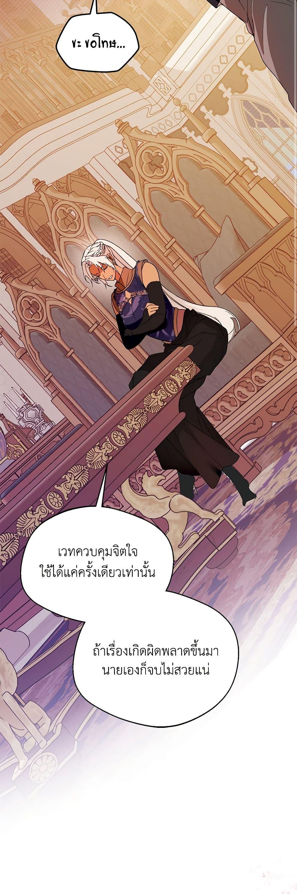 Manga-lc-com อ่านมังงะ อ่านการ์ตูน ออนไลน์ ฟรี Carefully Choosing a Husband ตอนที่ 1 2 3 4 5 6 7 8 9 10 11 12 13 14 ฟรี ไม่มีโฆษณา Manga-lc - อ่าน มังงะ อ่าน การ์ตูน ออนไลน์ อ่านมังงะ ฟรี