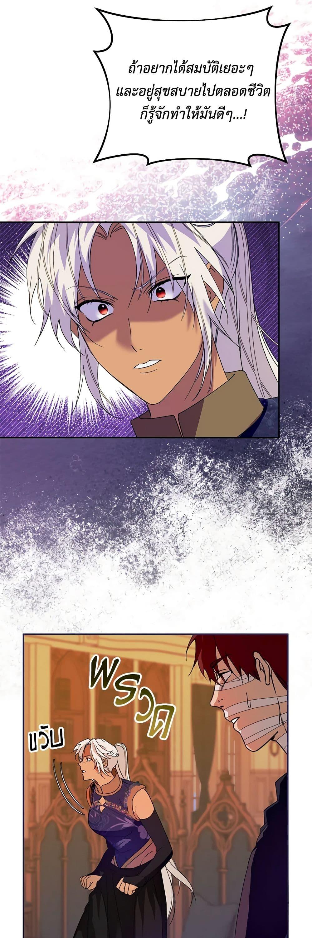 Manga-lc-com อ่านมังงะ อ่านการ์ตูน ออนไลน์ ฟรี Carefully Choosing a Husband ตอนที่ 1 2 3 4 5 6 7 8 9 10 11 12 13 14 ฟรี ไม่มีโฆษณา Manga-lc - อ่าน มังงะ อ่าน การ์ตูน ออนไลน์ อ่านมังงะ ฟรี