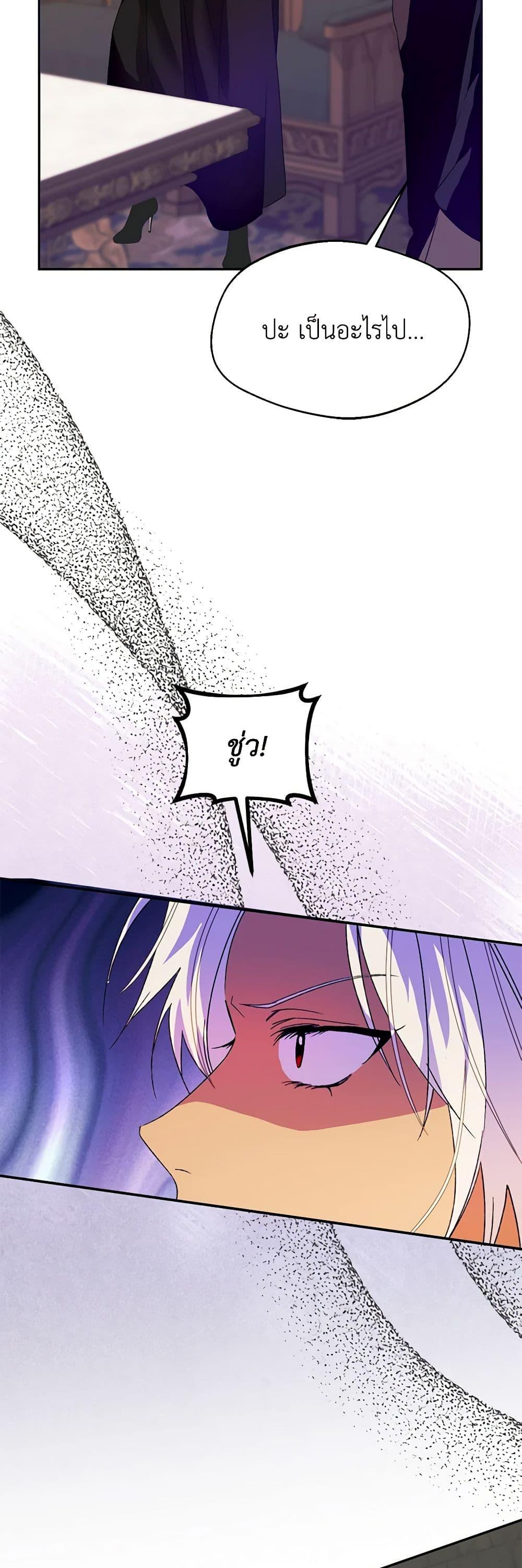 Manga-lc-com อ่านมังงะ อ่านการ์ตูน ออนไลน์ ฟรี Carefully Choosing a Husband ตอนที่ 1 2 3 4 5 6 7 8 9 10 11 12 13 14 ฟรี ไม่มีโฆษณา Manga-lc - อ่าน มังงะ อ่าน การ์ตูน ออนไลน์ อ่านมังงะ ฟรี