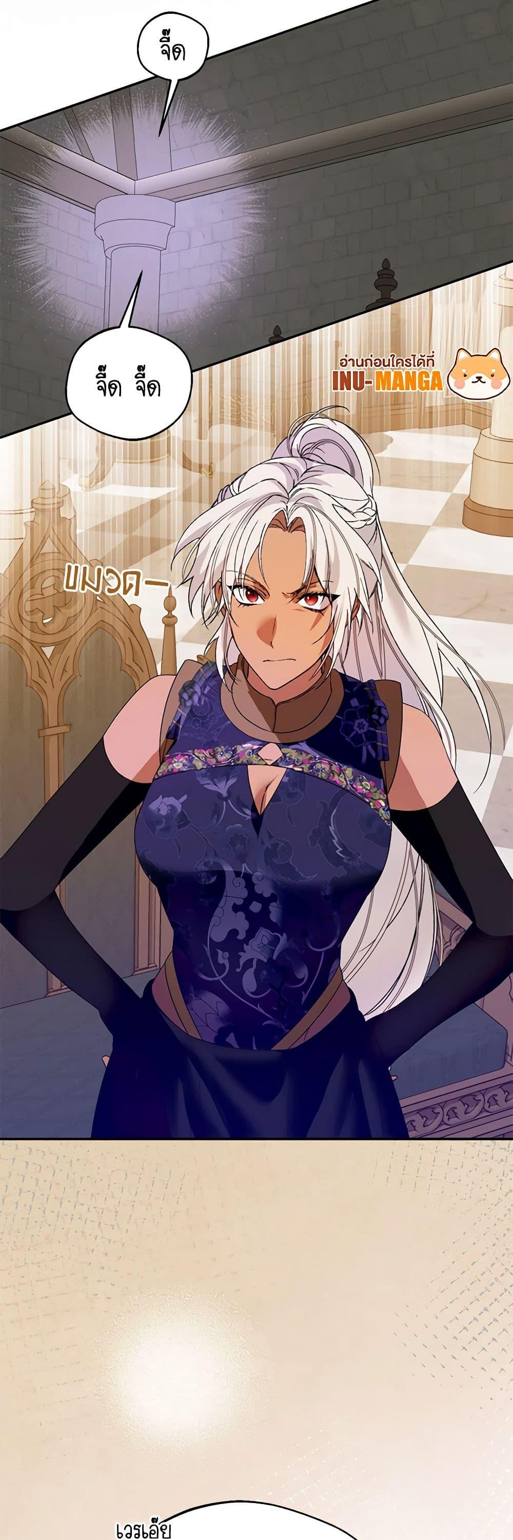 Manga-lc-com อ่านมังงะ อ่านการ์ตูน ออนไลน์ ฟรี Carefully Choosing a Husband ตอนที่ 1 2 3 4 5 6 7 8 9 10 11 12 13 14 ฟรี ไม่มีโฆษณา Manga-lc - อ่าน มังงะ อ่าน การ์ตูน ออนไลน์ อ่านมังงะ ฟรี