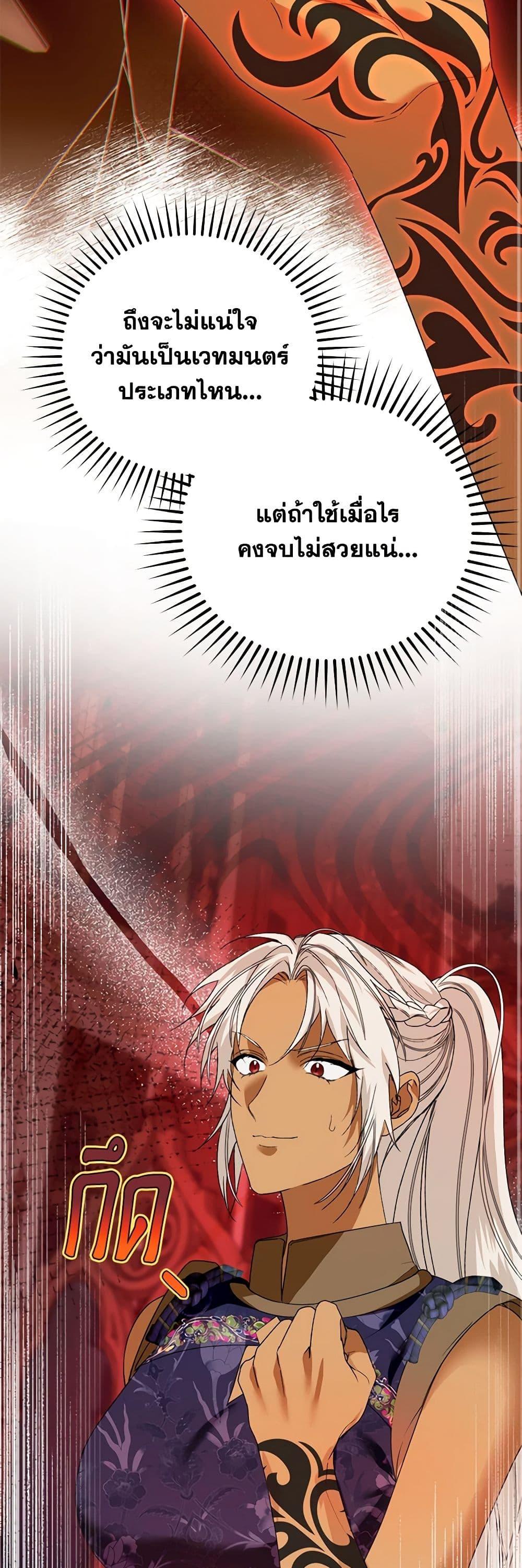 Manga-lc-com อ่านมังงะ อ่านการ์ตูน ออนไลน์ ฟรี Carefully Choosing a Husband ตอนที่ 1 2 3 4 5 6 7 8 9 10 11 12 13 14 ฟรี ไม่มีโฆษณา Manga-lc - อ่าน มังงะ อ่าน การ์ตูน ออนไลน์ อ่านมังงะ ฟรี