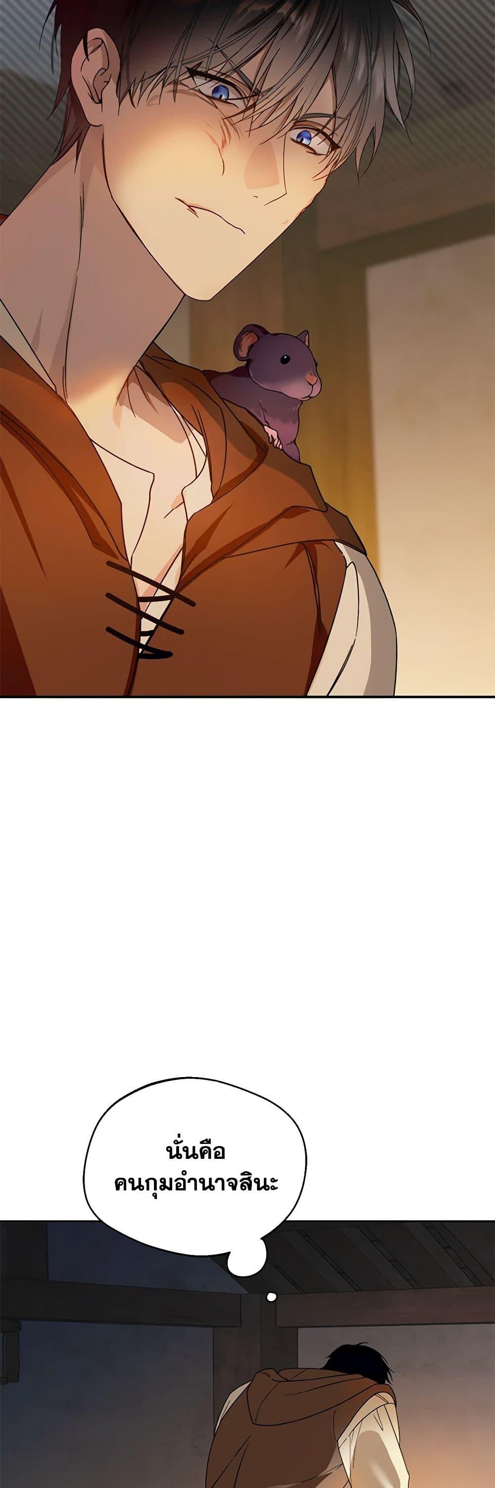 Manga-lc-com อ่านมังงะ อ่านการ์ตูน ออนไลน์ ฟรี Carefully Choosing a Husband ตอนที่ 1 2 3 4 5 6 7 8 9 10 11 12 13 14 ฟรี ไม่มีโฆษณา Manga-lc - อ่าน มังงะ อ่าน การ์ตูน ออนไลน์ อ่านมังงะ ฟรี