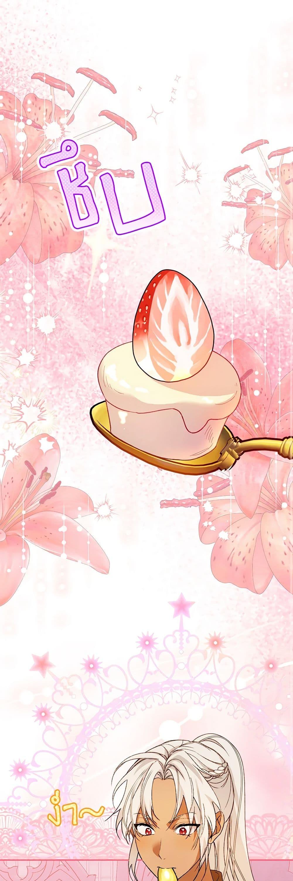 Manga-lc-com อ่านมังงะ อ่านการ์ตูน ออนไลน์ ฟรี Carefully Choosing a Husband ตอนที่ 1 2 3 4 5 6 7 8 9 10 11 12 13 14 ฟรี ไม่มีโฆษณา Manga-lc - อ่าน มังงะ อ่าน การ์ตูน ออนไลน์ อ่านมังงะ ฟรี