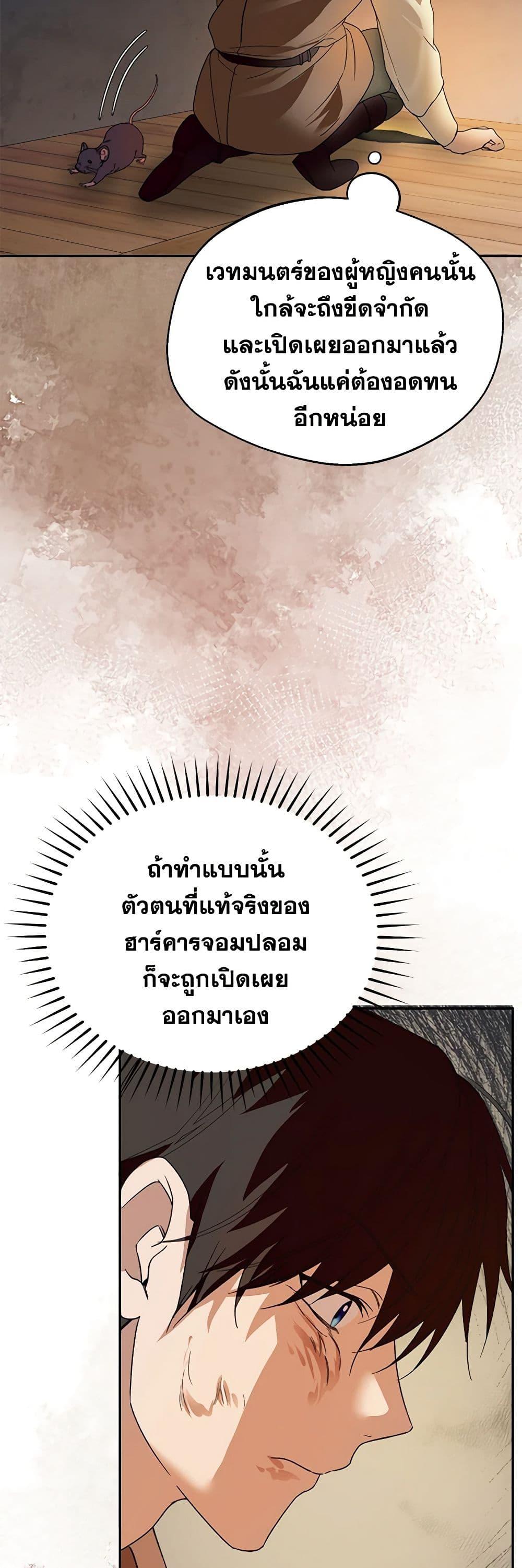 Manga-lc-com อ่านมังงะ อ่านการ์ตูน ออนไลน์ ฟรี Carefully Choosing a Husband ตอนที่ 1 2 3 4 5 6 7 8 9 10 11 12 13 14 ฟรี ไม่มีโฆษณา Manga-lc - อ่าน มังงะ อ่าน การ์ตูน ออนไลน์ อ่านมังงะ ฟรี