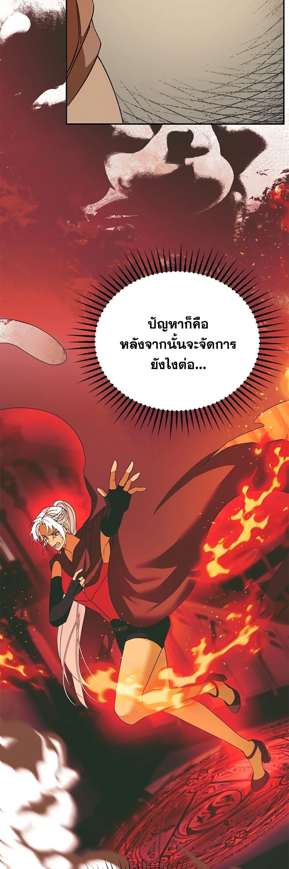 Manga-lc-com อ่านมังงะ อ่านการ์ตูน ออนไลน์ ฟรี Carefully Choosing a Husband ตอนที่ 1 2 3 4 5 6 7 8 9 10 11 12 13 14 ฟรี ไม่มีโฆษณา Manga-lc - อ่าน มังงะ อ่าน การ์ตูน ออนไลน์ อ่านมังงะ ฟรี