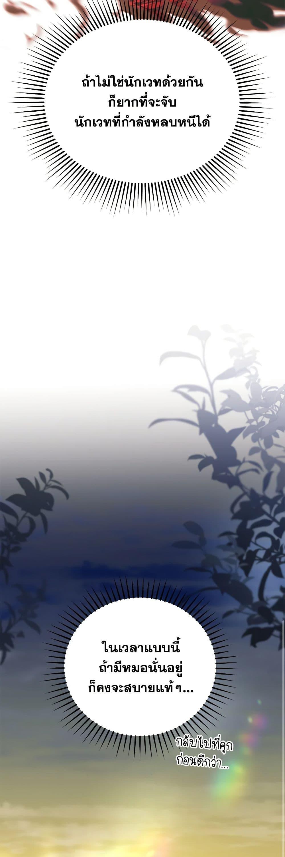 Manga-lc-com อ่านมังงะ อ่านการ์ตูน ออนไลน์ ฟรี Carefully Choosing a Husband ตอนที่ 1 2 3 4 5 6 7 8 9 10 11 12 13 14 ฟรี ไม่มีโฆษณา Manga-lc - อ่าน มังงะ อ่าน การ์ตูน ออนไลน์ อ่านมังงะ ฟรี